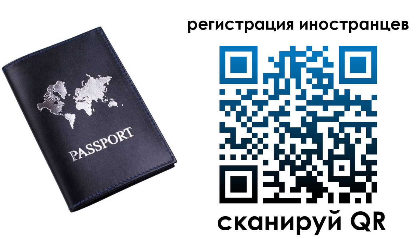 прописка поиск в Череповце