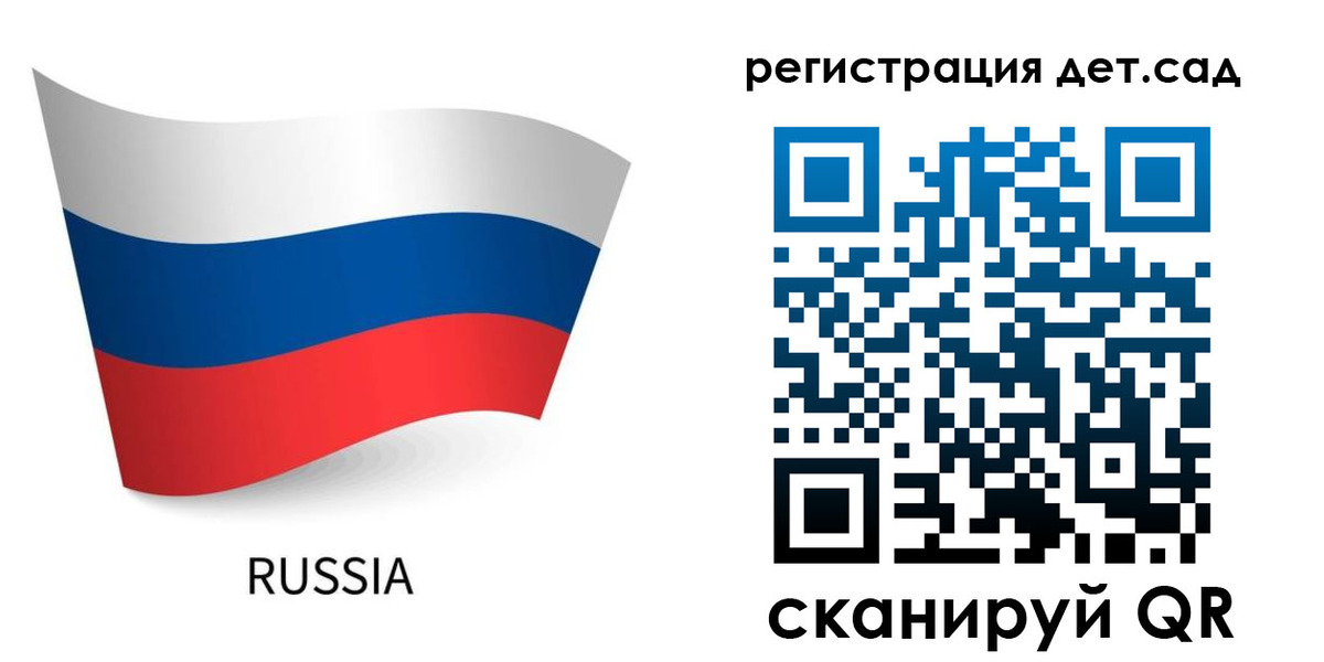 прописка законно в Череповце