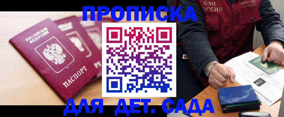 регистрация в Череповце